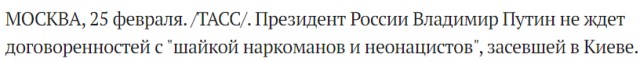 Трамп: Зеленский мог бы договориться с Путиным о невступлении в НАТО