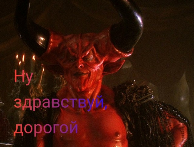 Ушел и не посидел на дорожку
