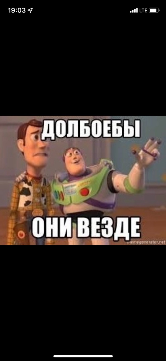 И тут все о*уели