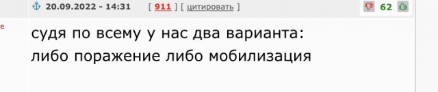 «Необходимо как воздух». Авторы законопроекта о мобилизации и военном времени объяснили спешку с его принятием