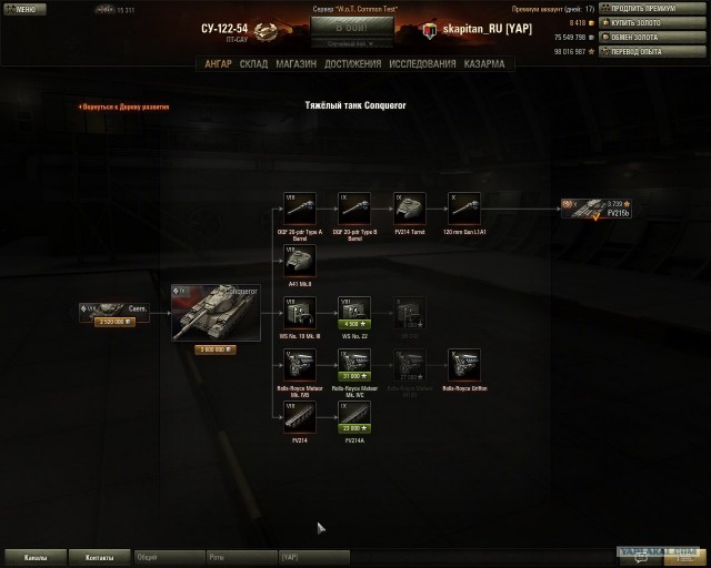 Wargaming 2