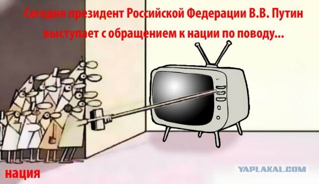 Путин может выступить с обращением к нации об изменении статуса спецоперации