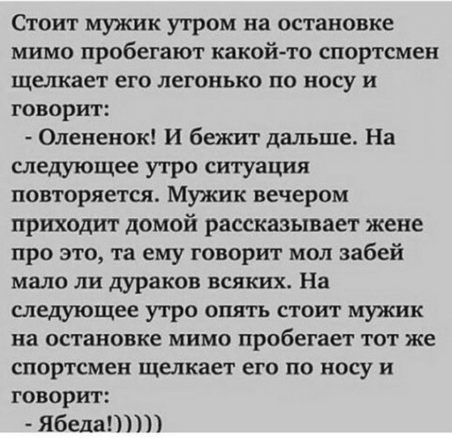 Так себе картинки 09.10.22
