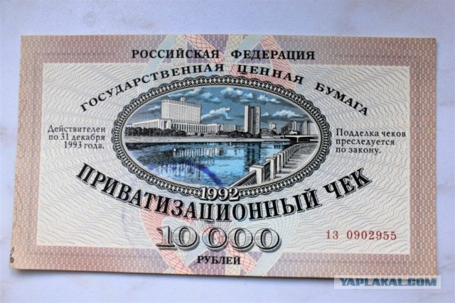Мобилизованные получили выплаты. Самое большое вознаграждение — 1081 рубль