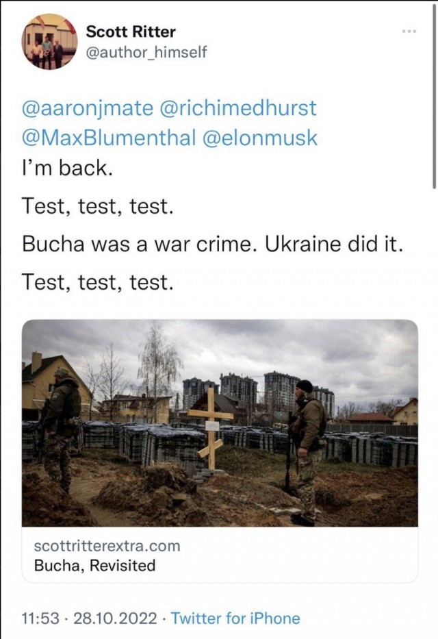 Тест твитера