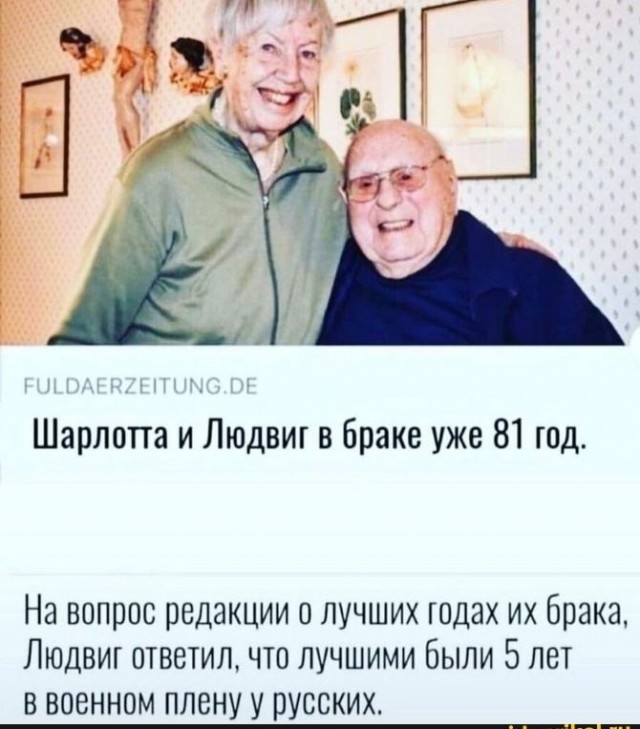 Развод