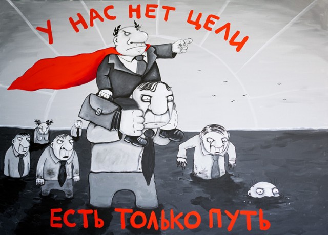 Кому ещё не понятно