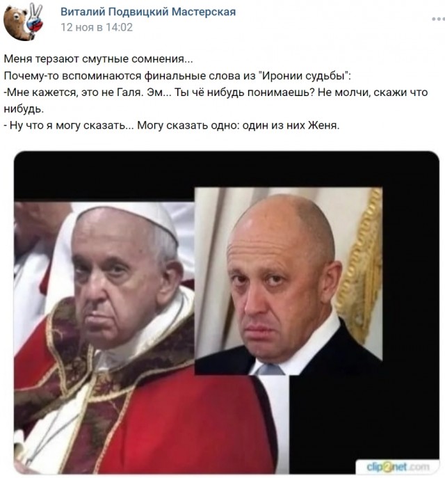 Юмор в картинках и без 01.12.2022