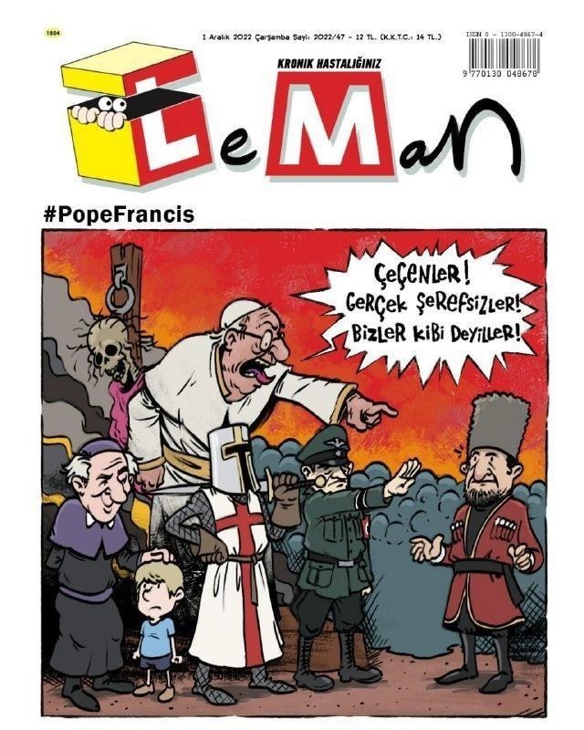 Турецкий журнал LeMan