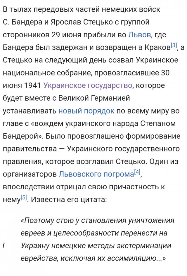 Украинская журналистка в Донецке и Мариуполе