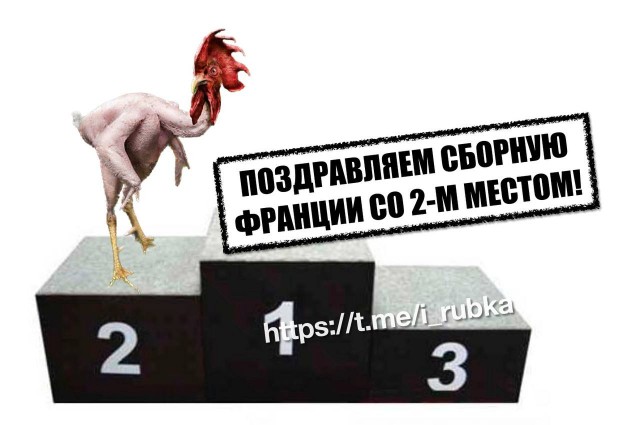 Домой езжай, к бабке под бочек!