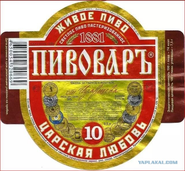 Пиво середины 90х - начала "нулевых". Какие марки запомнились вам и почему?