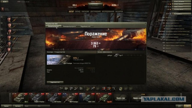 Wargaming 4