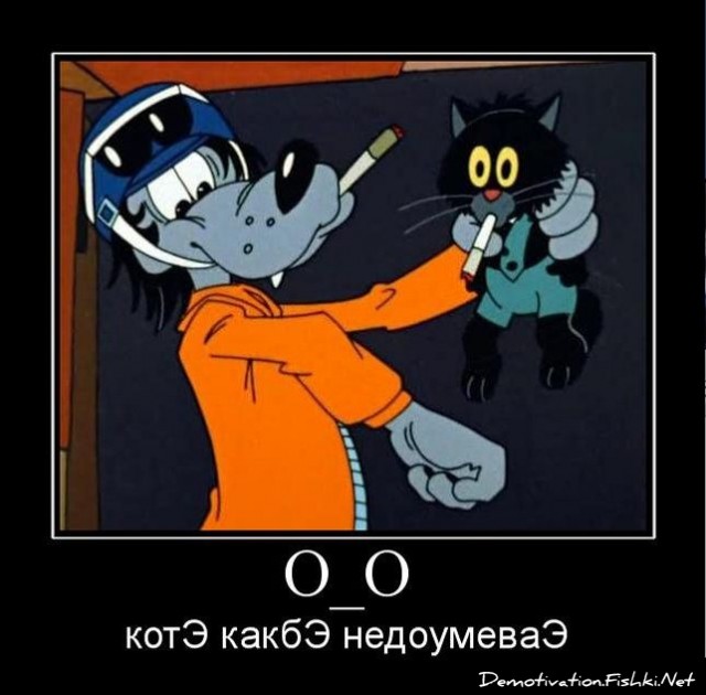 Что-то с этими мультфильмами не так...