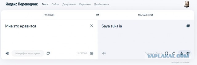 Не бейте баяниста - играет, как может
