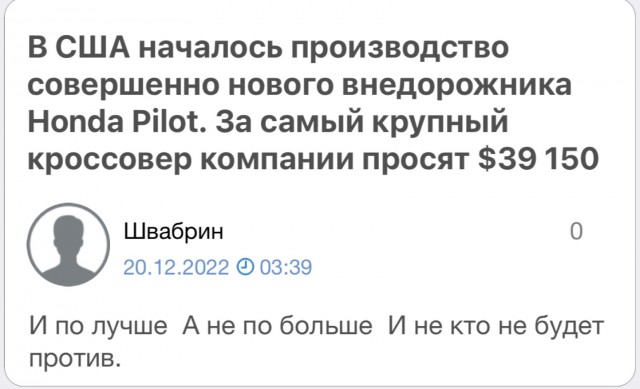 Когда так будет и в России?