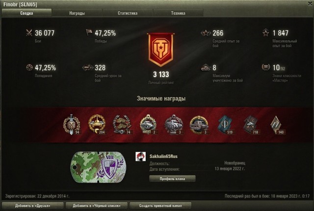 Wargaming 61