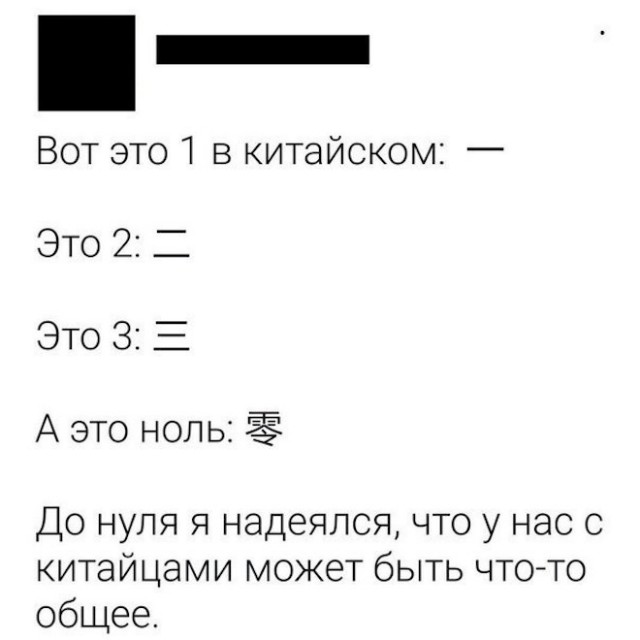 Переписки