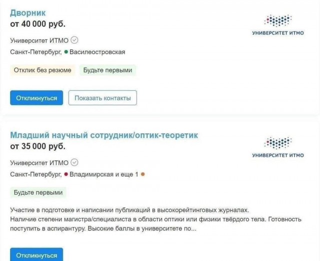 Нужно больше рабочих специальностей
