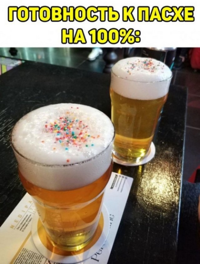 Пятничный синдром
