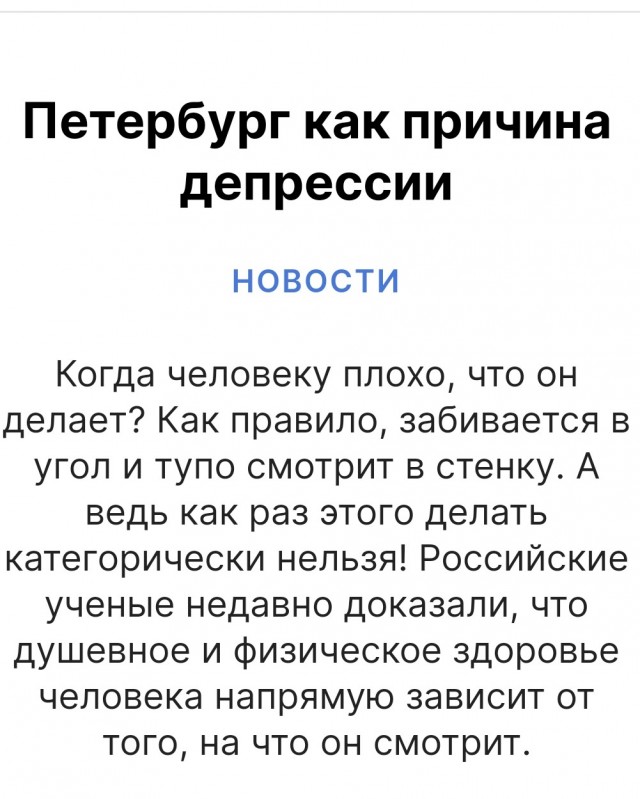Утренняя шиза