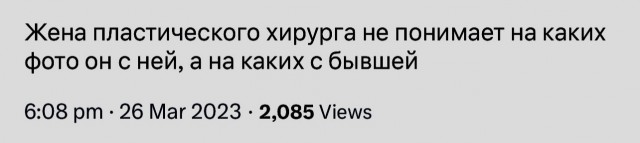 Забавные комментарии из социальных сетей (03.04.23)