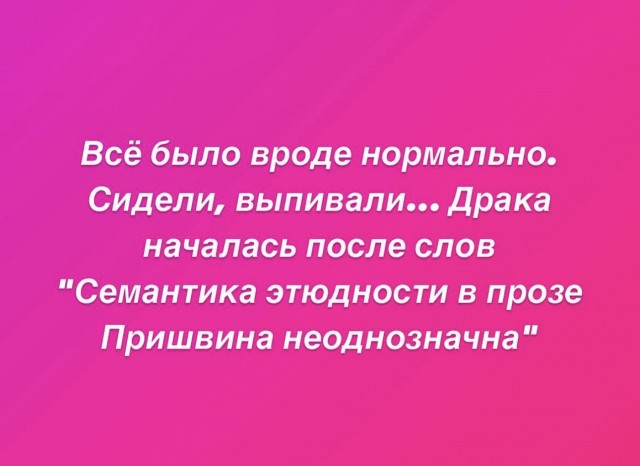 Картинки с надписями 09.04.23