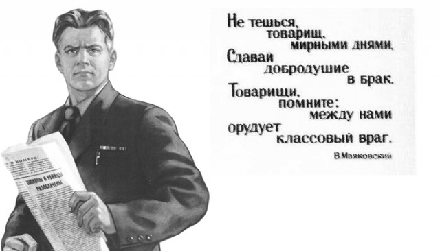 Пенсионер в Подмосковье донес на школьницу из-за сине-желтой одежды.