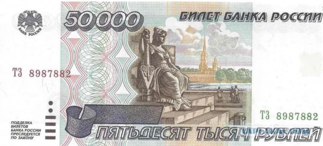 О нём, о цифровом рубле, его определении, функциях, перспективах