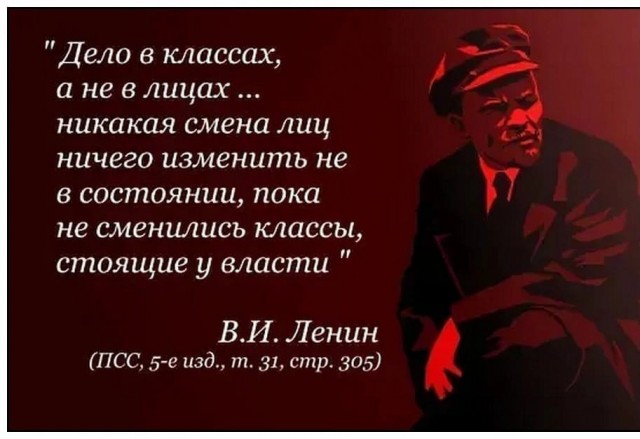Русское поле экспериментов