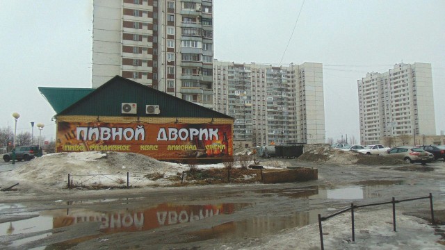 Америкенский мем.