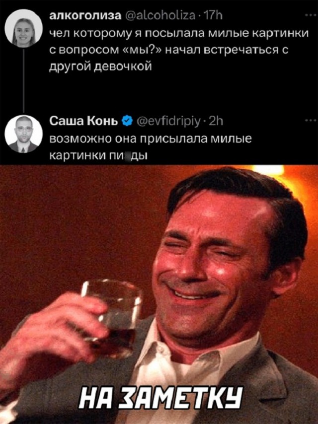 Картинки и мемы, всяко разно - 185