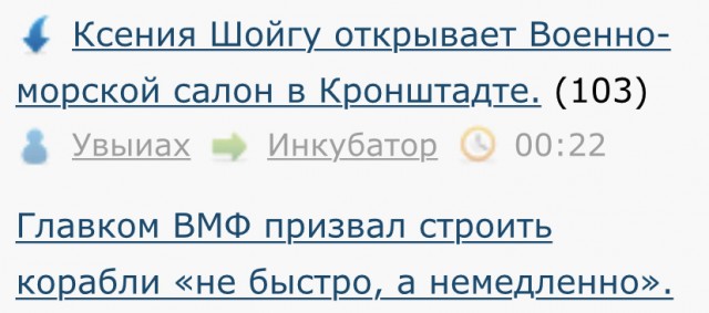 Ксения Шойгу открывает Военно-морской салон в Кронштадте.