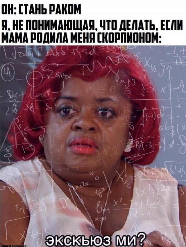 Немного наркоза