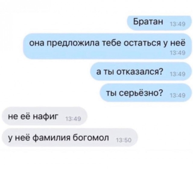 Кому боянов, боянов кому?