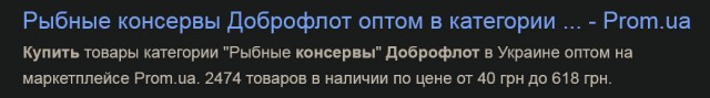 Крупнейший в мире плавзавод "Всеволод Сибирцев" вернулся на родину