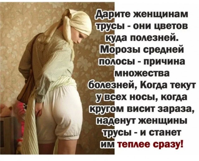 Женился на девственнице и пожалел!