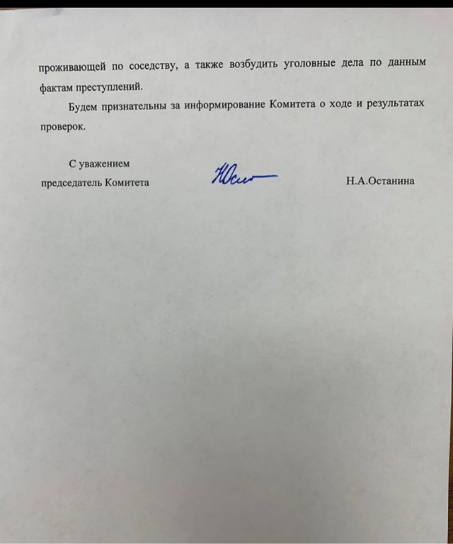 В Подмосковье тренер по боксу избил ребёнка за то, что он громко разговаривал с друзьями