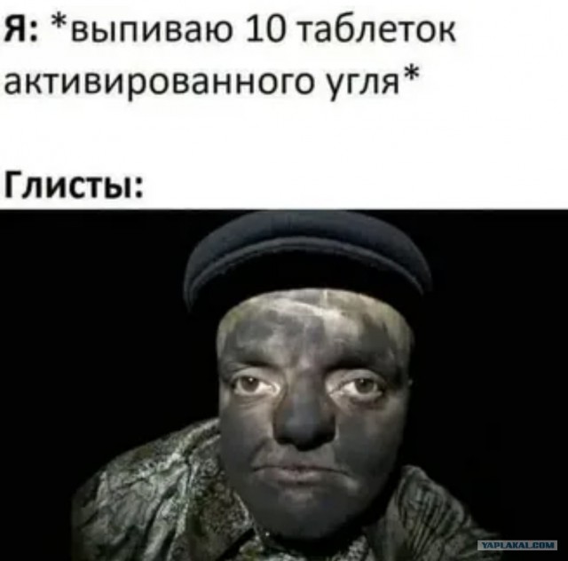 А про клевер забыл, что-ли?