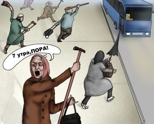 Бабуууля... Ну ёптвою!