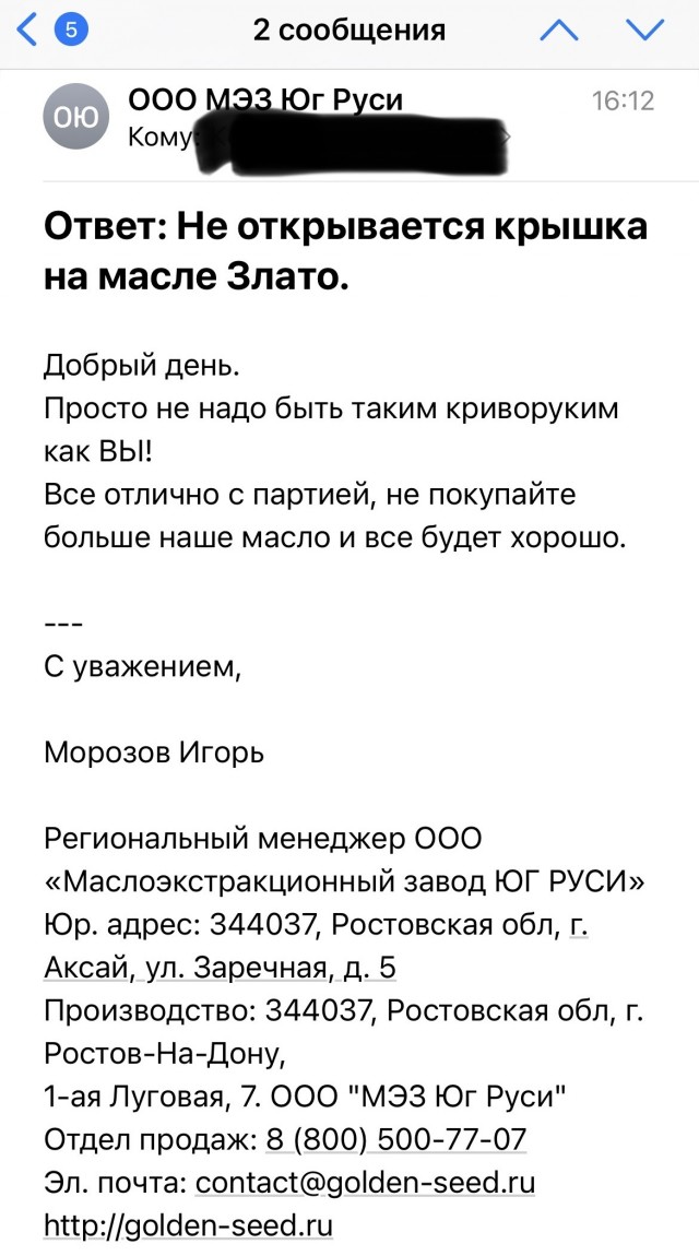 К - клиентоориентированность