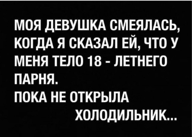 Отряд быстрого деградирования