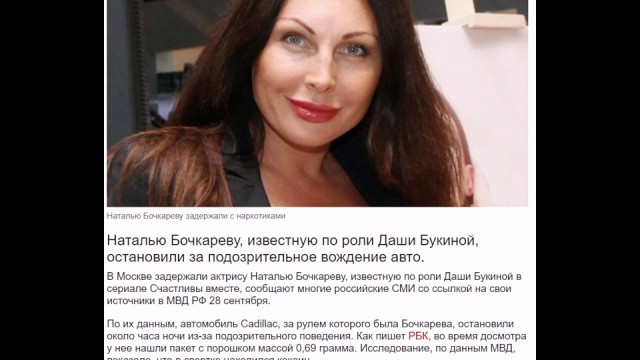 Как теперь выглядит Лена Полено из «Счастливы вместе»