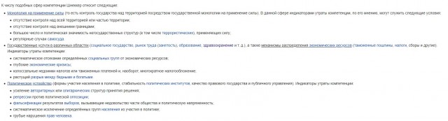 Клим Саныч о ситуации с избиением сыном Академика