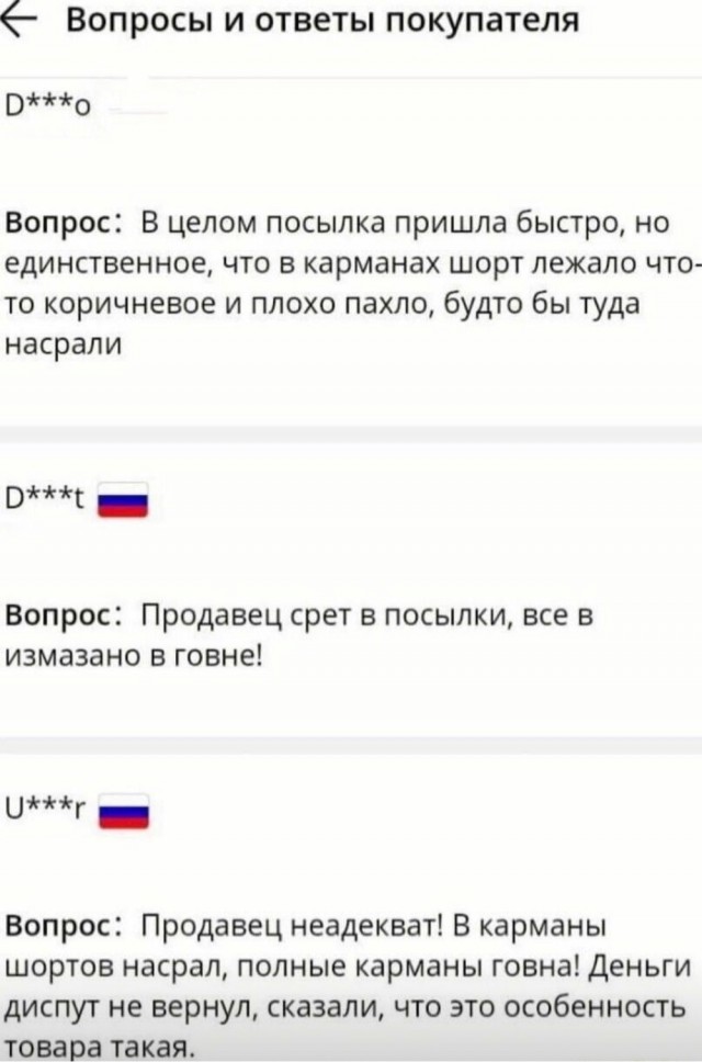 Немного мемчиков. Для взрослых. Часть 32