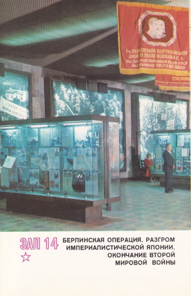 Киев