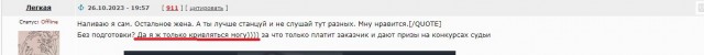 Как реагируют мужчины, когда узнают об измене жены?