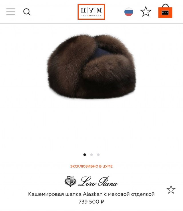 Срочно вынимайте батин раритет из антресолей и устраивайте аукцион