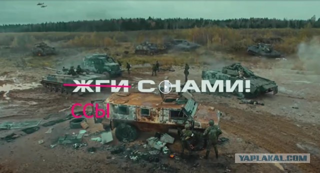 Новый рекламный ролик от Министерства Обороны России