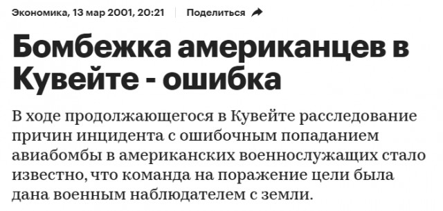 Русские – самый воинственный народ в мире!